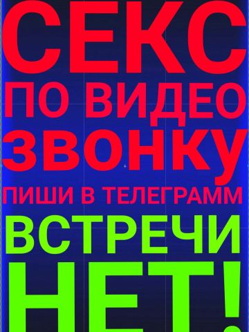 Анкета проститутки Евлалия, Никольское, 30 лет, №169658